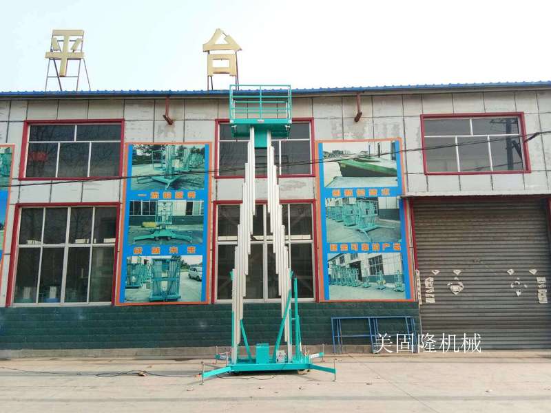 六盘水铝合金式升降机厂家
