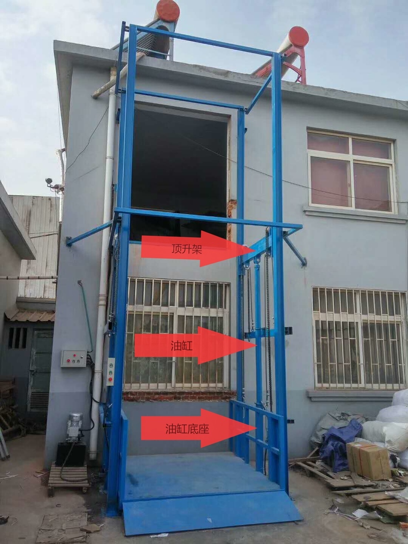 六盘水室外升降货梯